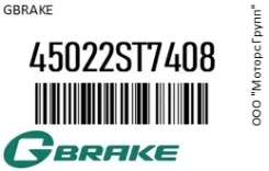������� ����. GBrake 45022ST7408, �������� 45022ST7408 ����