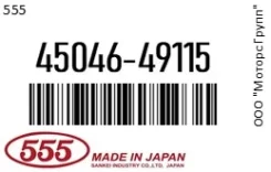 ������� ���������� 555 45046-49115 / 4504649115 4504649115 ����