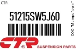 ������� ����� CTR 51215SW5J60 51215SW5J60 ����