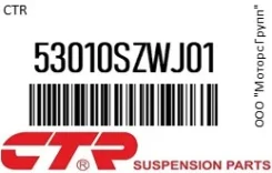 ������� ���� CTR 53010SZWJ01 53010SZWJ01 ����