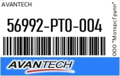 ������ ������. Avantech 56992-PT0-004 / 56992PT0004 56992PT0004 ����