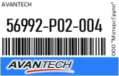 ������ ���������� Avantech 56992-P02-004 / 56992P02004 56992P02004 ����