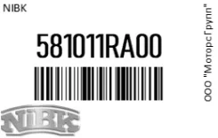 ������� ��������� NIBK 58101-1RA00 / 581011RA00 581011RA00 ����