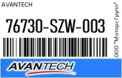 ������� ������� ������ 40 �� (16) ������ Avantech 76730-SZW-003 / 76730SZW003 76730SZW003 ����
