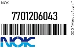 ������ �������������� �������� ������� NOK 77012-06043 / 7701206043 7701206043 ����
