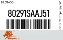 ������ �������� bronco 80291SAAJ51 80291SAAJ51 ����