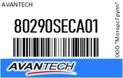 ������ �������� Avantech 80290-SEC-A01 / 80290SECA01 80290SECA01 ����