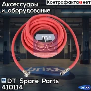 ����� [9x3.5 �������� �����. ������ 12�] DT Spare Parts ���. 4.10114 410114 ����
