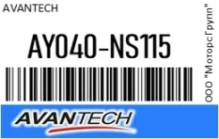 ������� ��������� Avantech AY040-NS115 / AY040NS115, �������� AY040NS115 ����