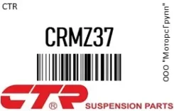 ������� ���� CTR CRMZ37 CRMZ37 ����