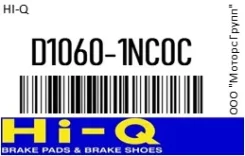 ������� ����. HI-Q D1060-1NC0C / D10601NC0C, �������� D10601NC0C ����