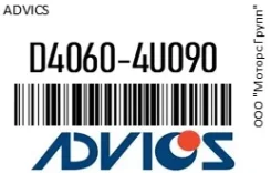 ������� ����. Advics D4060-4U090 / D40604U090 D40604U090 ����