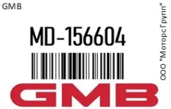 ���������� GMB MD156604 MD156604 ����
