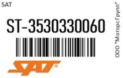 ������ �������� SAT ST-3530330060 / ST3530330060 ST3530330060 ����