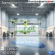 �������� ��������� ��������� ������� Frenkit ���. 901170 901170 ����