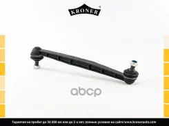 ����/������ ������������� Kroner ���. K303045 K303045 ����