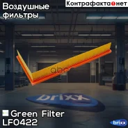 ������ ��������� Green Filter ���. LF0422 LF0422 ����
