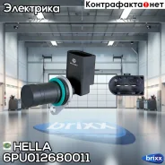 ������ ��������� ��������� Hella ���. 6PU012680-011 6PU012680011 ����