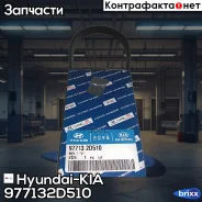 ������ ������������ Hyundai-KIA ���. 977132D510 977132D510 ����