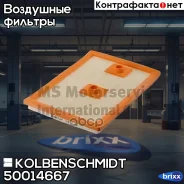 ������ ��������� AUDI/SEAT/Skoda 1,4TFSI 12- Kolbenschmidt ���. 50014667 50014667 ����