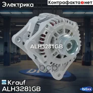 ��������� Krauf ���. ALH3281GB ALH3281GB ����