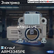 ��������� ���������� Krauf ���. ARM3345PE ARM3345PE ����