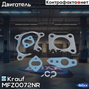 �������� ��������� ���������������� Krauf ���. MFZ0072NR MFZ0072NR ����
