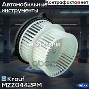 ���������������� ��������� Krauf ���. MZZ0442PM MZZ0442PM ����