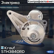 ������� Krauf ���. STH3840RD STH3840RD ����