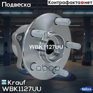 ������� � ����� [�����, Kit] Toyota Prius II Liftback (XW20) / Previa / Estima II (XR30) Krauf ���. WBK1127UU WBK1127UU ����