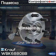 ������� � ����� Krauf ���. WBK6880BB WBK6880BB ����