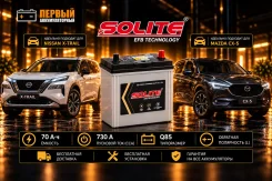 Solite. 70��.�., D23, 730��., ��������, ������������ ����� ����