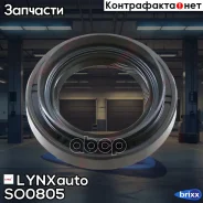������� ������������� LYNXauto ���. SO0805 SO0805 ����