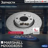 ��������� ���� ������. PLUS S Lada Largus (� ABS) 12- Nissan Micra III, V 02- Renault Clio III 05- Marshall ���. M2000405S M2000405S ����