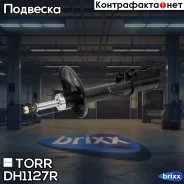 ����������� ������� | ��� ���� | TORR ���. DH1127R DH1127R ����