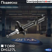 ����������� ������� | ��� ��� | TORR ���. DH1127L DH1127L ����