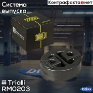 ������ ���������! Kia, Nissan, Mazda Trialli ���. RM0203 RM0203 ����
