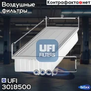 ������ ��������� UFI ���. 30.185.00 3018500 ����