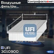 ������ ��������� UFI ���. 30.109.00 3010900 ����