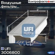 ������ ��������� UFI ���. 30.068.00 3006800 ����