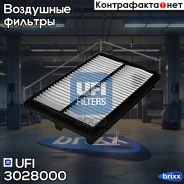 ������ ��������� UFI ���. 30.280.00 3028000 ����