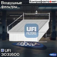 ������ ��������� UFI ���. 30.316.00 3031600 ����