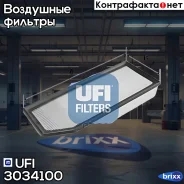������ ��������� Volvo S80 II 2.4D 03/06-/V70 2.4D 12/05-/XC70 2.4D 08/07- UFI ���. 30.341.00 3034100 ����