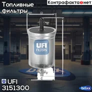 ������ ���������, ������ UFI ���. 31.513.00 3151300 ����