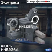 ٸ������������ ���������� Utm ���. HN5226A HN5226A ����