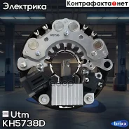 ���������+������� ���� ���������� Utm ���. KH5738D KH5738D ����
