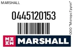 ��������� �������� ��� �/� Kamaz c ��. ����-4 � ����. Common Rail Marshall 0445120153 0445120153 ����