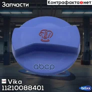 ������ ��������������� ����� Vika ���. 11210088401 11210088401 ����