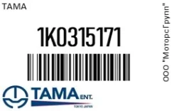 ��������� /. Isuzu () TAMA 1K0315171 1K0315171 ����