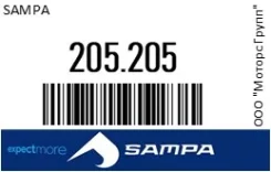 ��������� �����-5490 Mercedes Actros, Atego, Axor ��. OM457LA ��� ����� (28�,100�) Sampa 205.205 205205 ����
